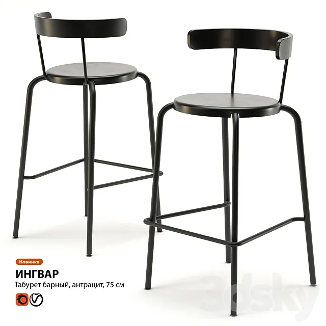 Bar Chair IKEA Ingvar 3DS Max Model