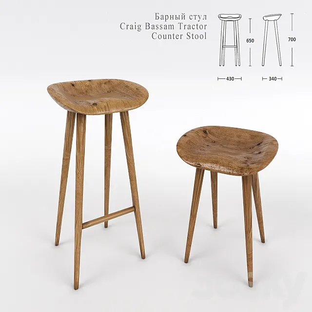 Bar Stool Craig Bassam Tractor Counter Stool 3DS Max Model