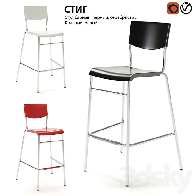 Bar stool IKEA STIG 3ds Max