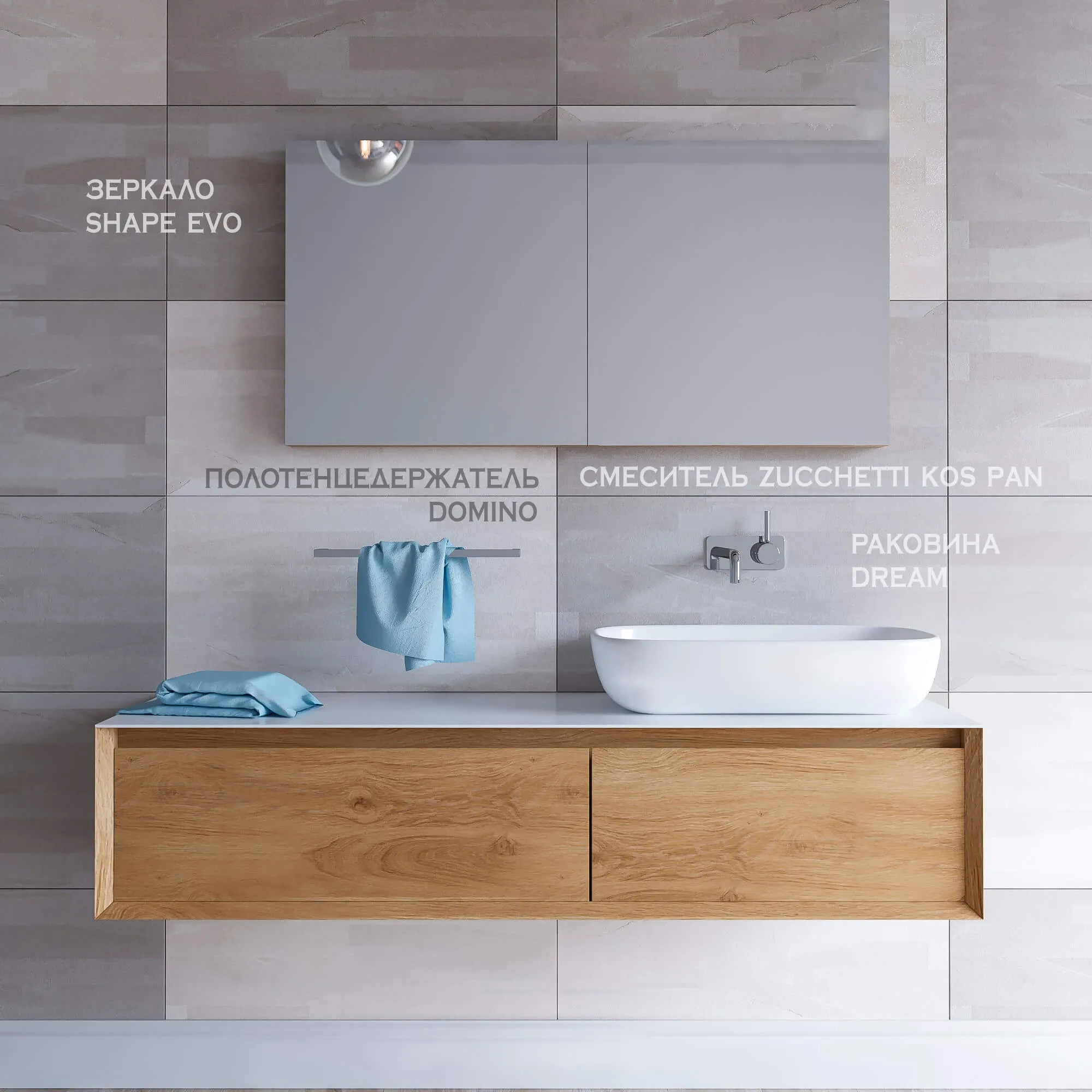 bathroom – Furniture washbasin shape evo (width 1530 mm) + mixer Zucchetti Kos Pan 3ds Max