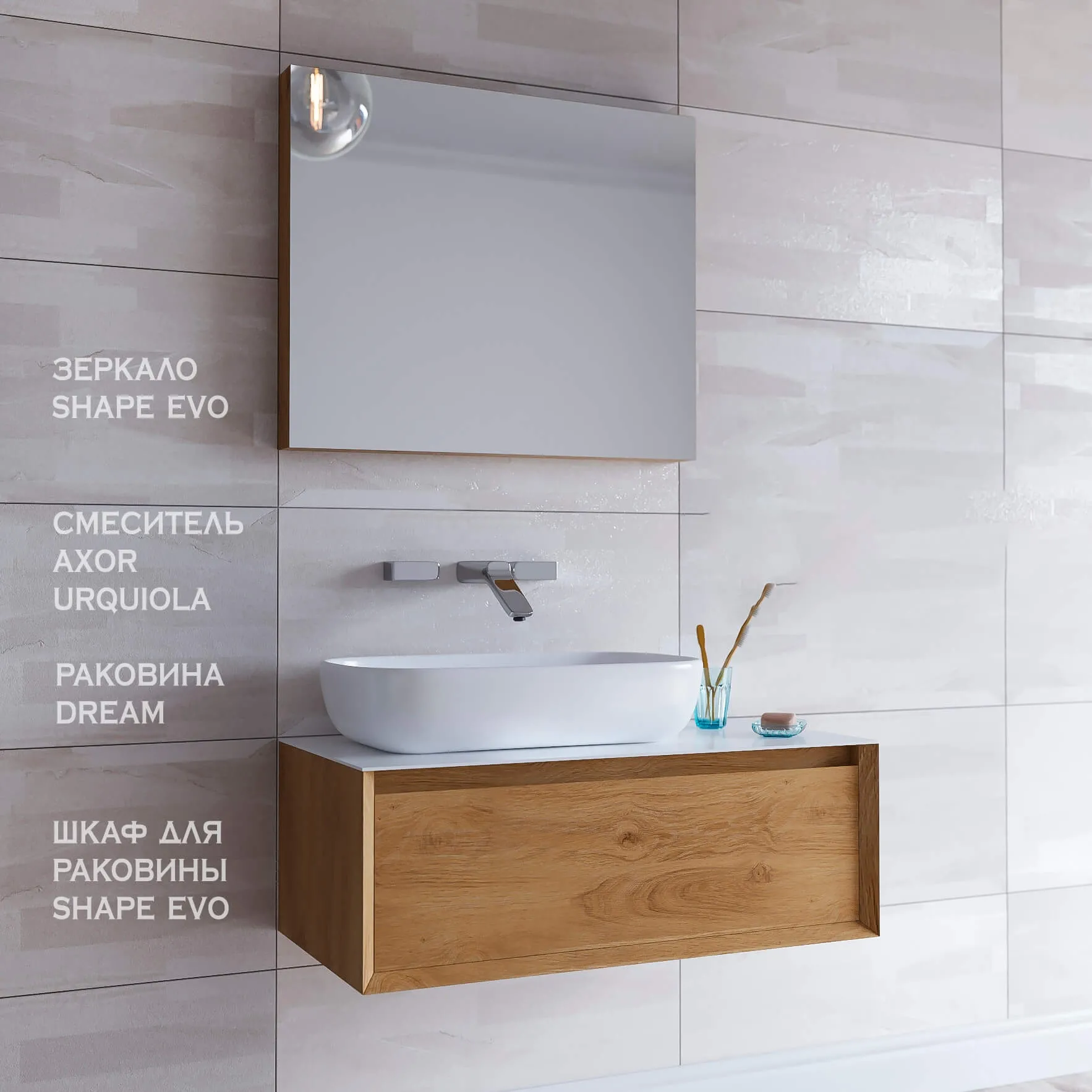 bathroom – Furniture washbasin (width 930mm) + Dream sink Mixer Axor Urquiola 3ds Max
