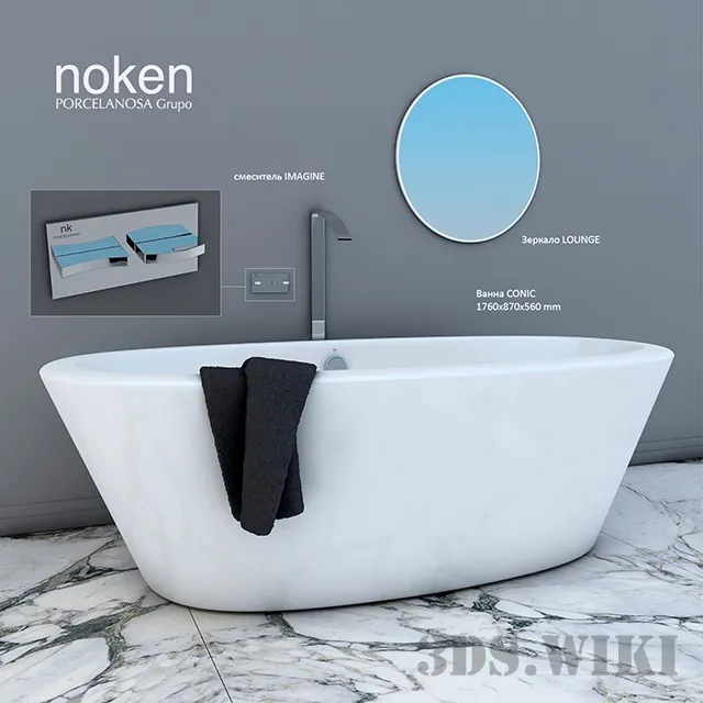 bathroom – Noken bath 3ds Max