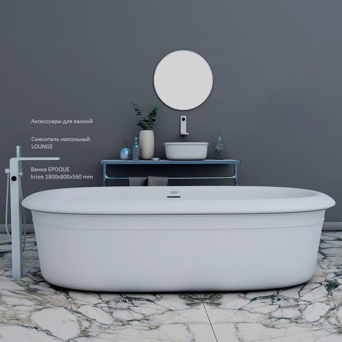 bathroom – Set for a bath 3ds Max