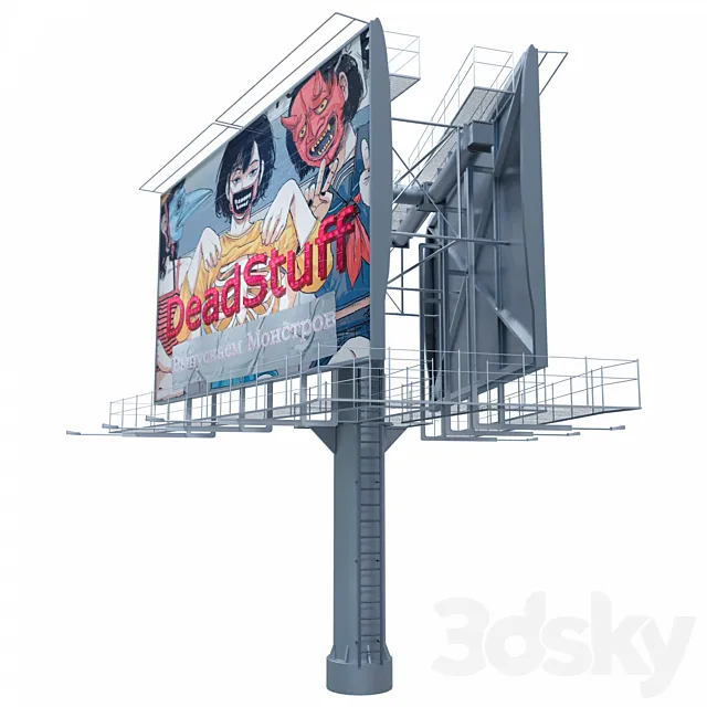 billboard 3dsMax Model