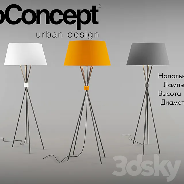 BoConcept _ Main 3ds Max