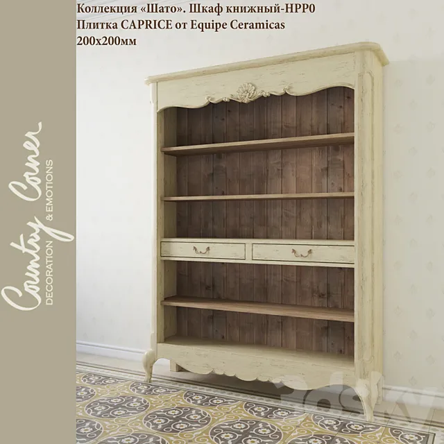 Bookcase-HPP0 and tile CAPRICE by Equipe Ceramicas 3ds Max