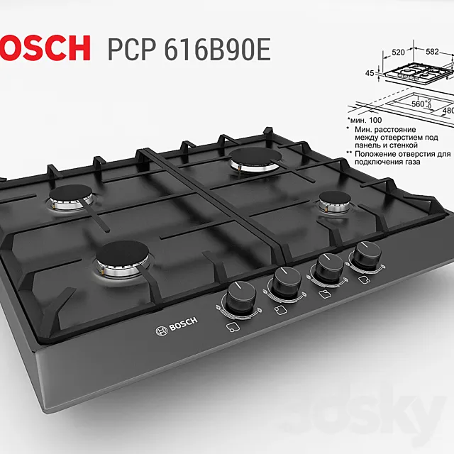 Bosch PCP 616B90E 3ds Max