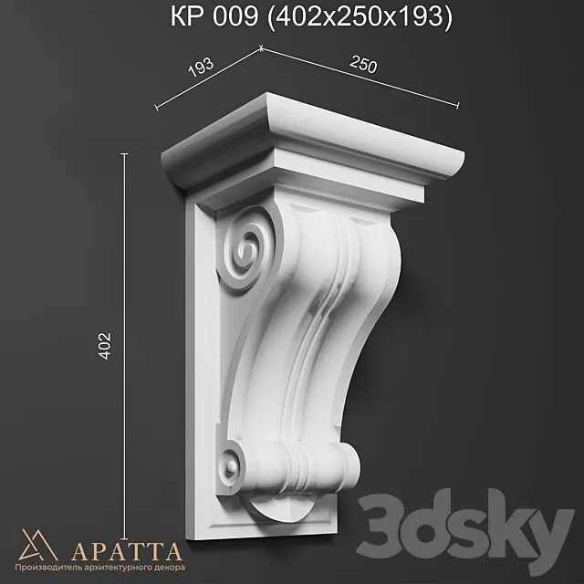 Bracket KR 009 3DS Max Model