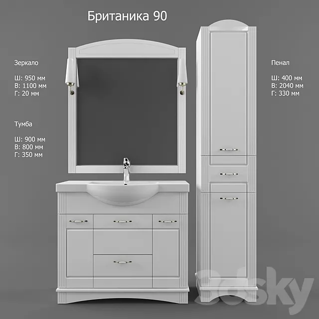 Britannica 90 3DSMax File