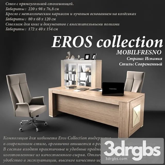 Cabinet eros collection (mobilfresno) 2 3dsmax Download