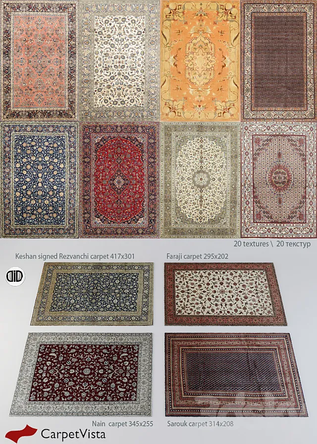 Carpet Vista 4 part. Persian rugs 3DSMax File