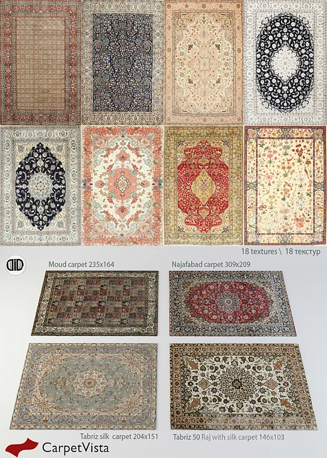 Carpet Vista 5 piece. Persian rugs 3DSMax File