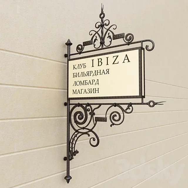 cast iron sign 3ds Max