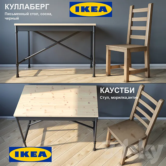 Chair and table IKEA KULLABERG _ KAUSTBI 3DS Max Model