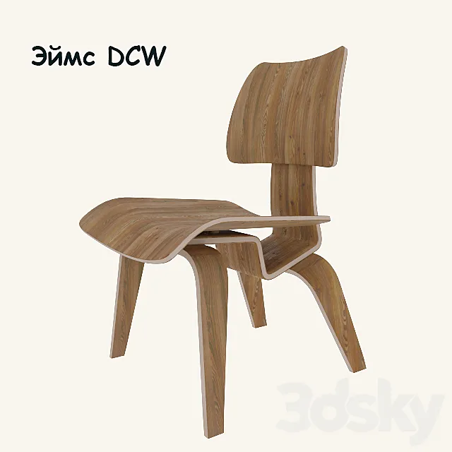 Chair Eames DCW 3DSMax File