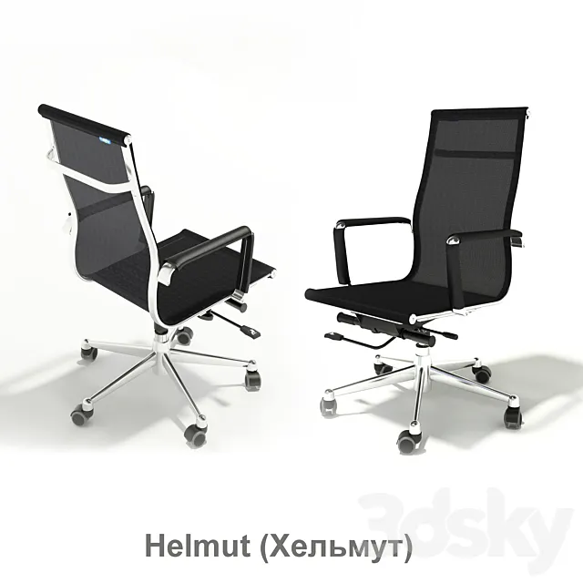 Chair Helmut 3DS Max Model