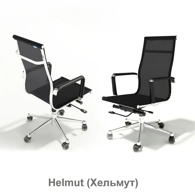 Chair Helmut 3dsMax Model