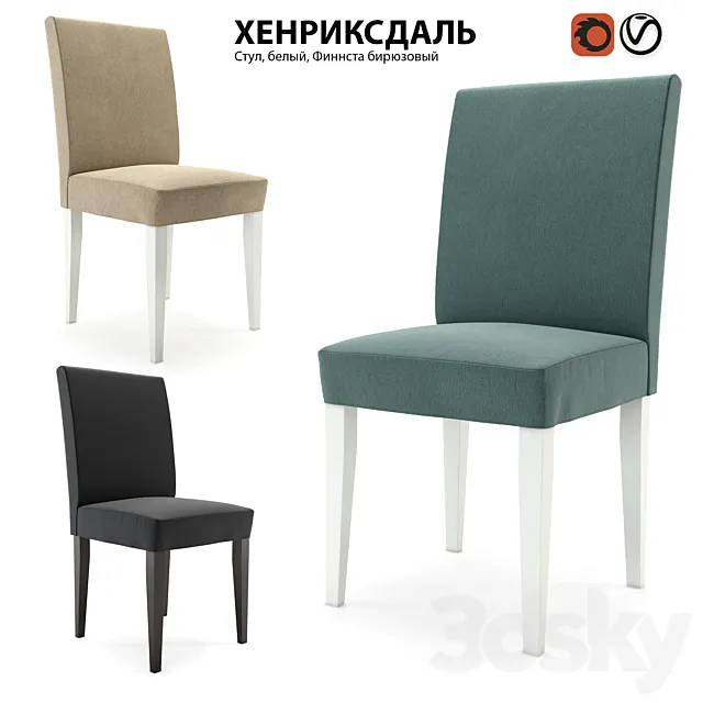 Chair IKEA HENRIKSDAL 3ds Max