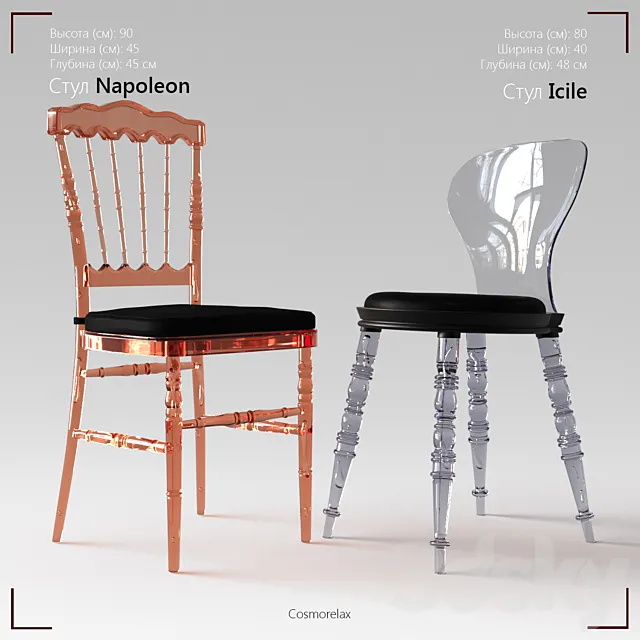 Chair Napoleon. Chair Icile 3DSMax File