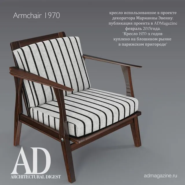 Chair of the author’s project Marianne Evens 3dsMax Model