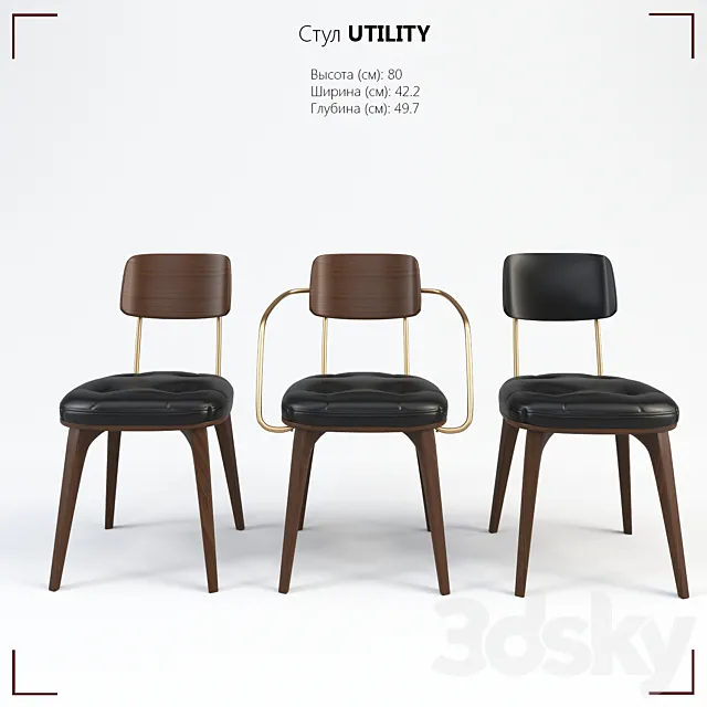 Chair UTILITY 3DS Max Model