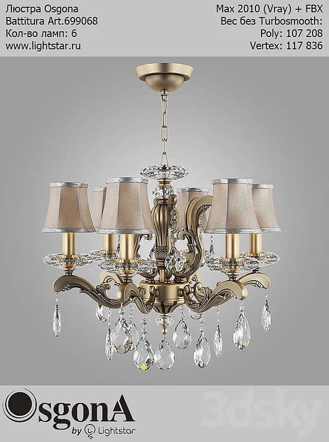 Chandelier Osgona Battitura Art.699068 3ds Max