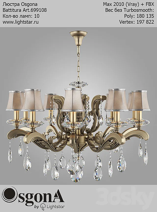 Chandelier Osgona Battitura Art.699108 3DS Max Model