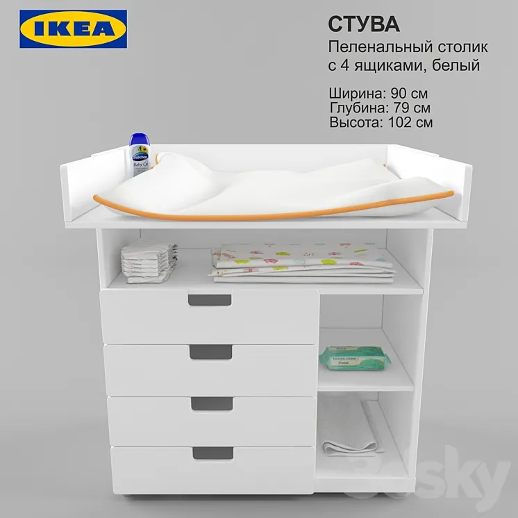 Changing table Ikea 3DS Max
