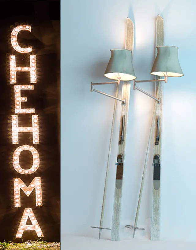 Chehoma floor lamp 3DSMax File