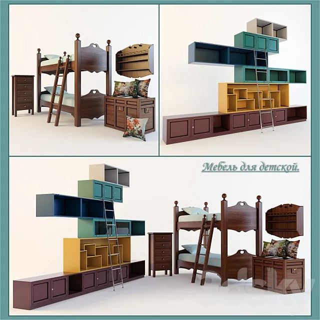 Children Furniture DOLFI + modules Bizzotto 3DSMax File