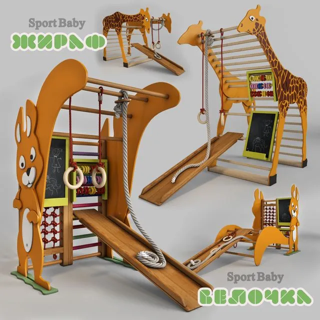 Children’s sports complex SportBaby Squirrel Giraffe 3dsMax Model