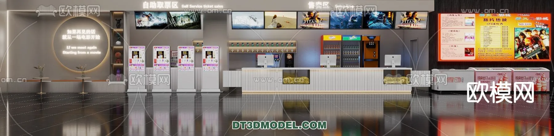 Cinema 3D Scenes – Movie Theater 3D Models – 110