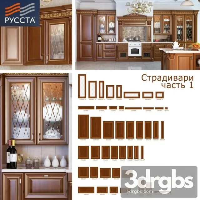 Classic Cabinet Door Set 04 3dsmax Download