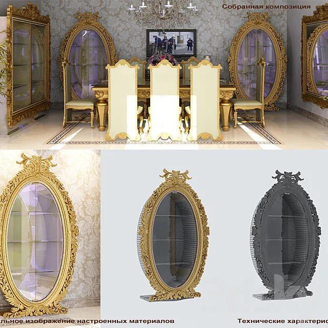 Classical furniture in the dining room part number 2 3DSMax File