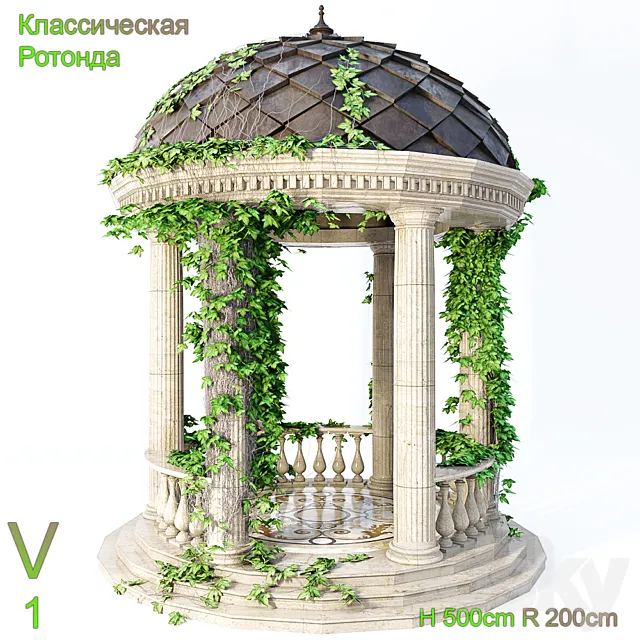 Classical Rotunda V1 3DS Max Model