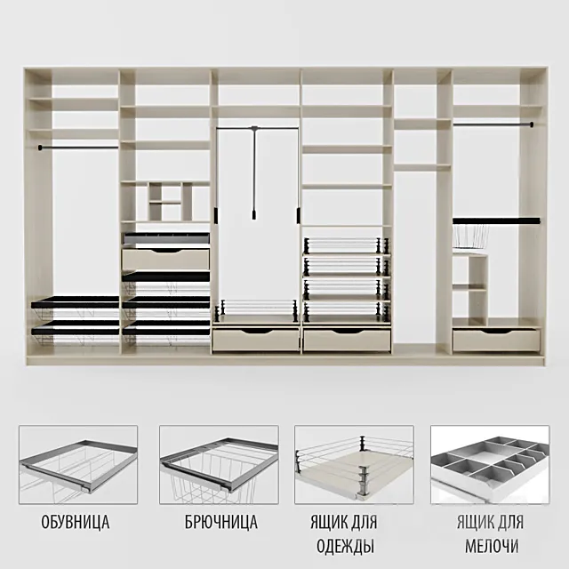 cloakroom 3DS Max Model