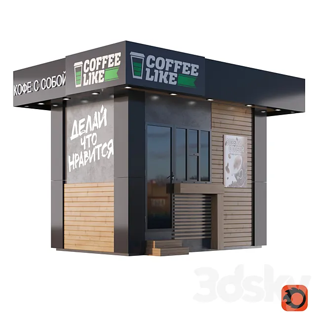 Coffe like 3DS Max Model