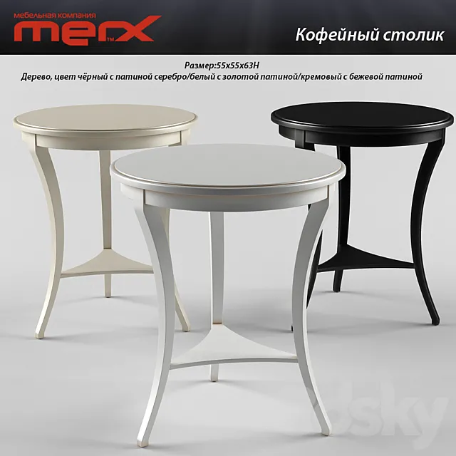 Coffee table Merx 3DS Max Model