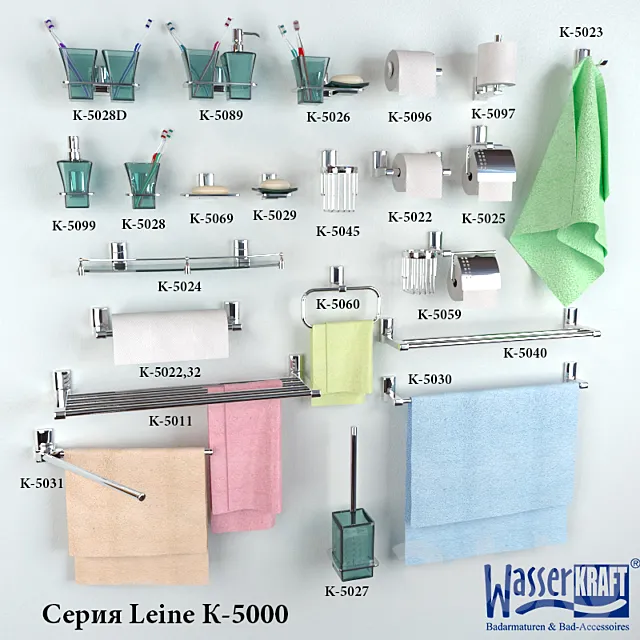 Collection of bathroom accessories Leine K-5000 3DSMax File