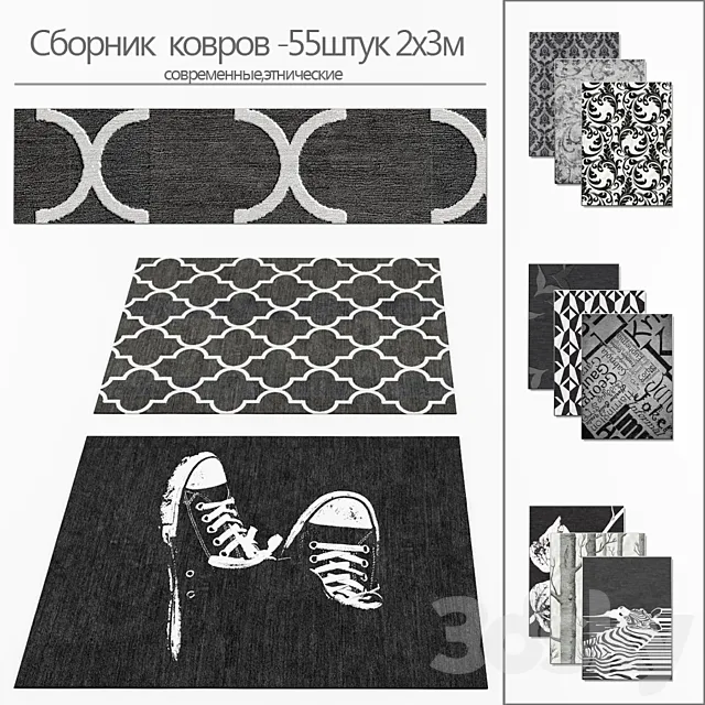 collection of carpets 3ds Max