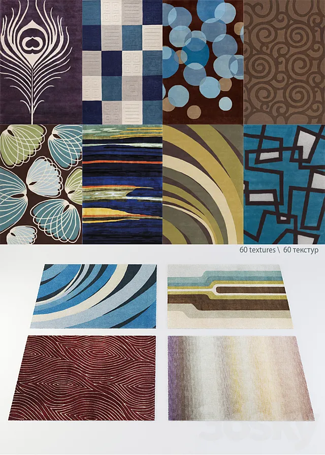 collection of designer carpets 3DSMax File