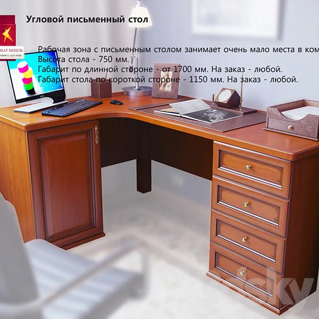 Combat \ Corner desk 3DS Max Model