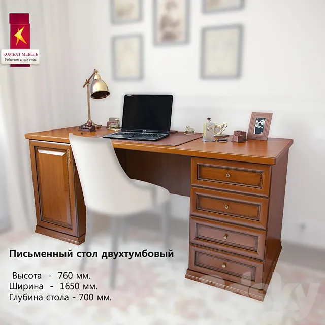 Combat \ Desk dvuhtumbovyj 3DS Max Model