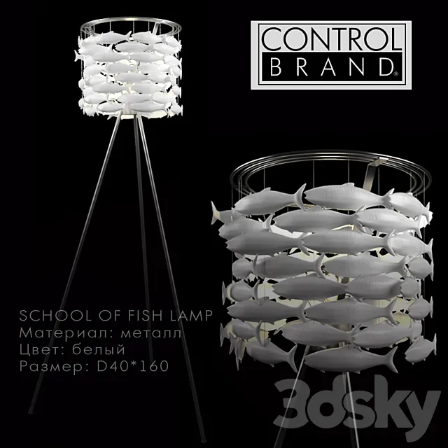 Control Brand School of fish lamp 3ds Max