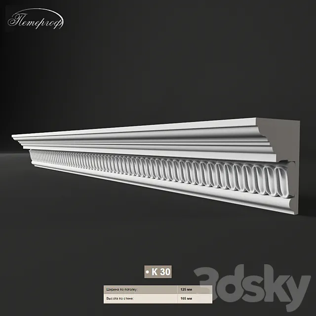 cornice Peterhof k30 3ds Max