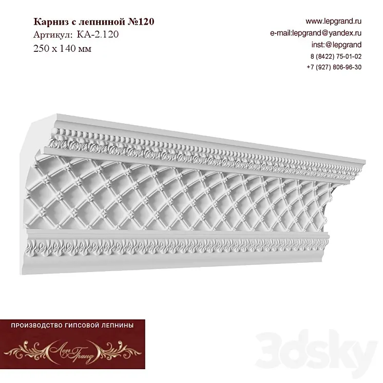 Cornice with stucco molding No. 120 3DS Max