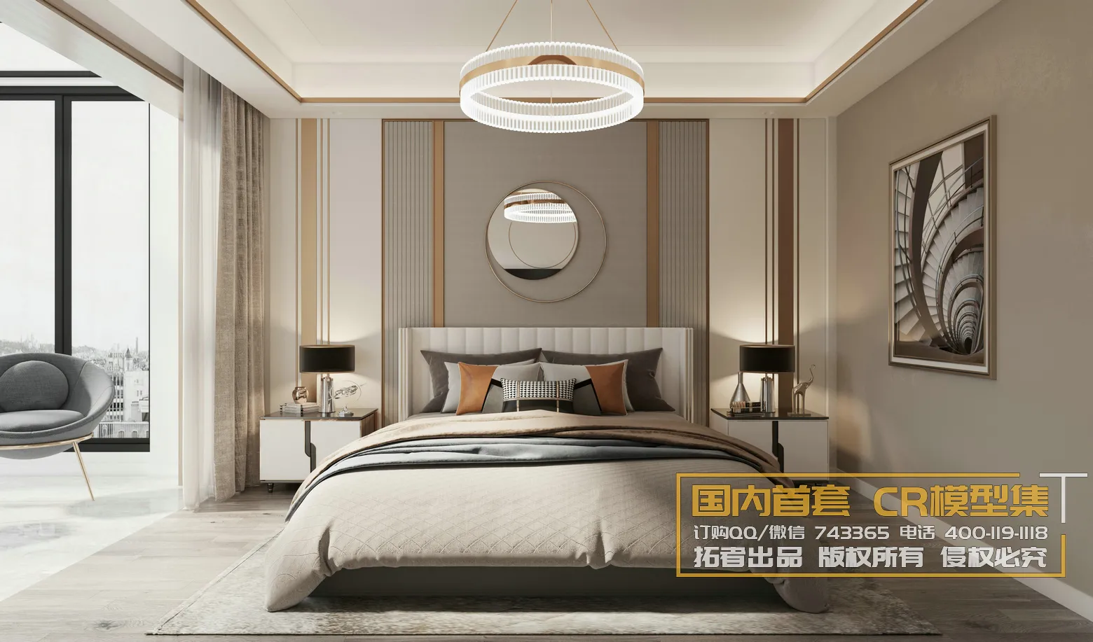 Corona Interior Vol1 – 02 – BEDROOM – 69