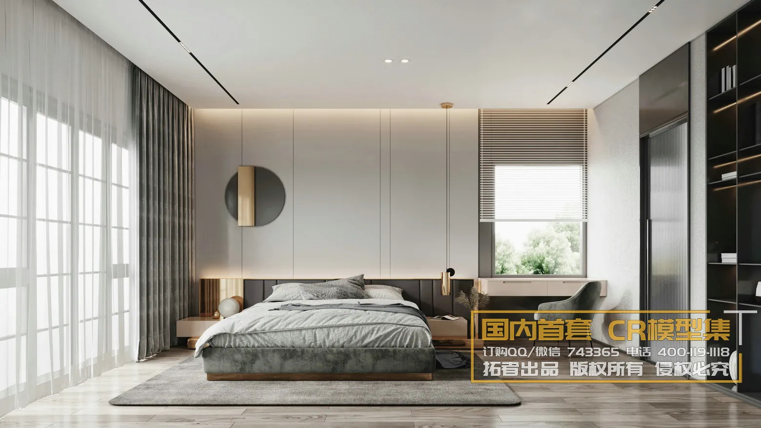 Corona Interior Vol1 – 02 – BEDROOM – 8