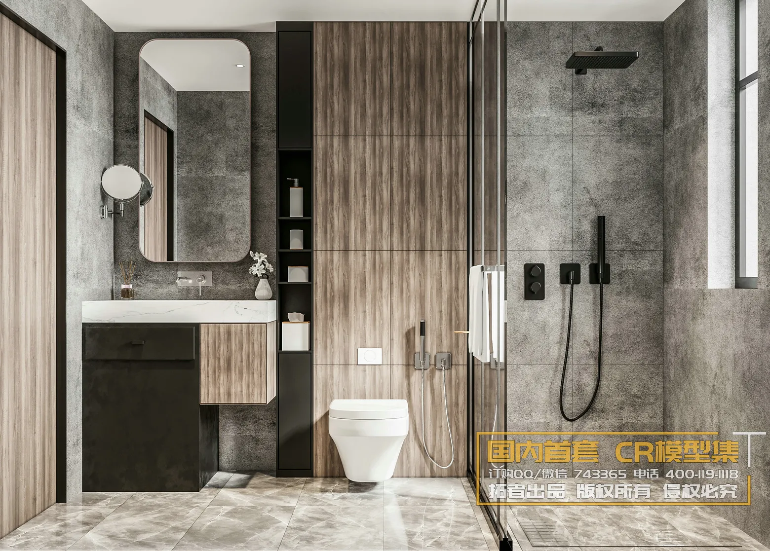 Corona Interior Vol1 – 03 – BATHROOM – 1