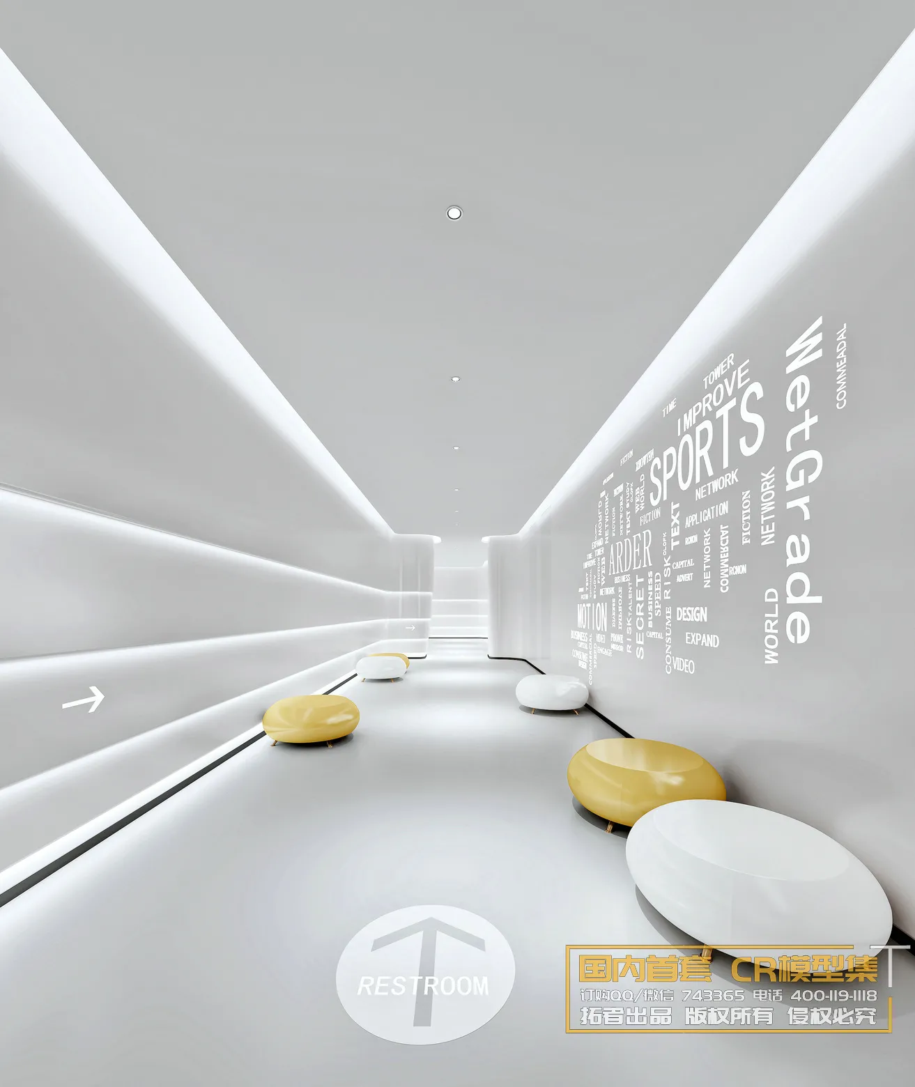 Corona Interior Vol1 – 09 – COMERICAL SPACE – 1